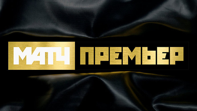 Матч Премьер Матч Премьер
