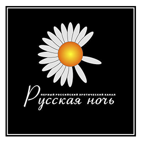 Русская ночь Русская ночь